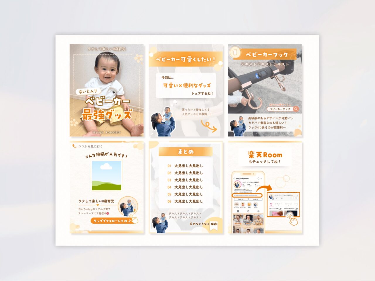 まぴころ様(旧 ゆいぴ様)Instagramフィード投稿テンプレート
