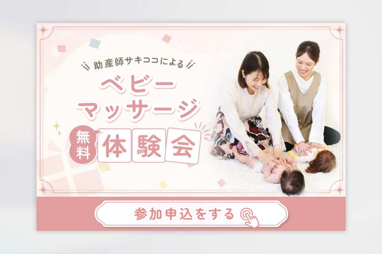 LINEリッチメッセージ